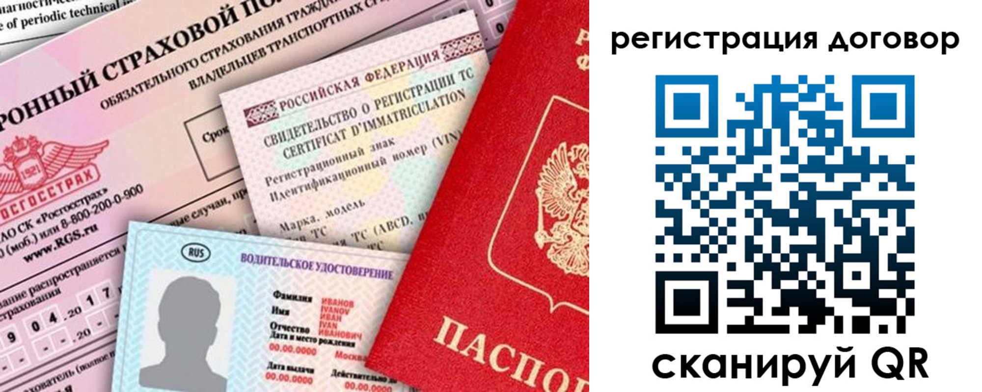 прописка для школы в Владимирской области