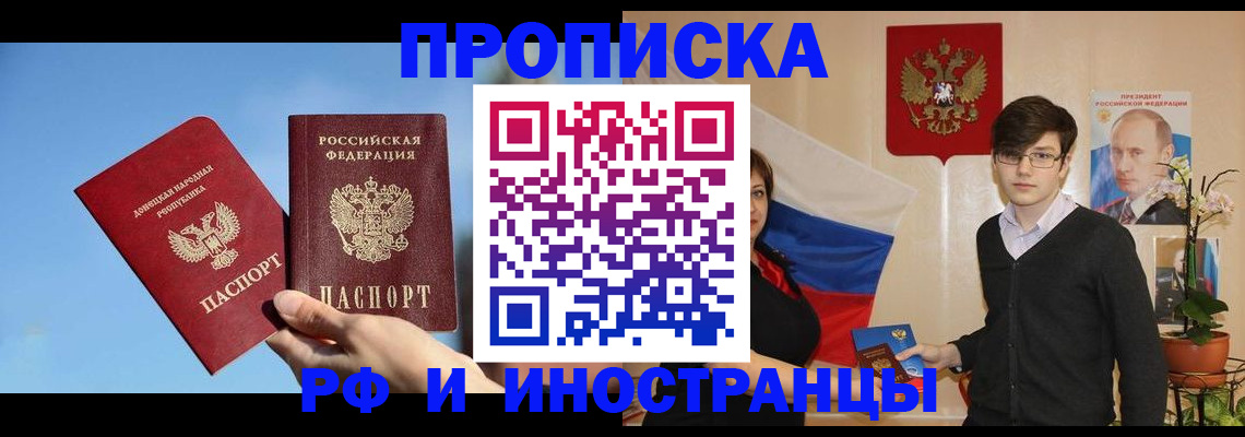 регистрация в Владимирской области