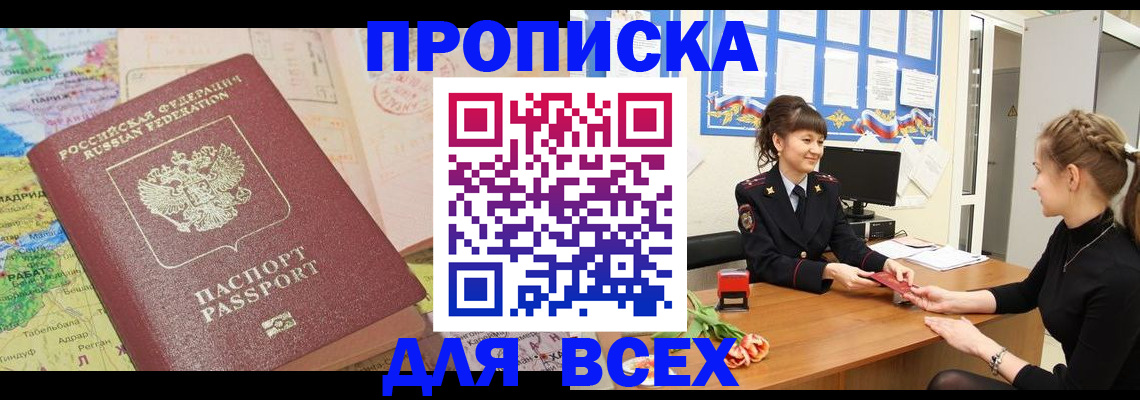 регистрация для школы в Владимирской области
